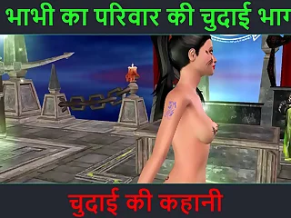Hindi Audio Sex Story - Chudai ki kahani - Neha Bhabhi's Sex endanger Part - 22. Animated cartoon video of Indian bhabhi giving sexy poses